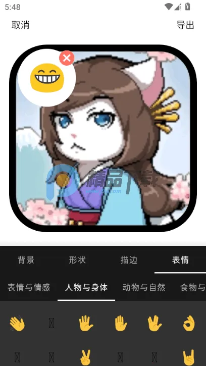 Բ�μ�ͷ������2026�ٷ����°汾v1.1.5 �ٷ������ͼ