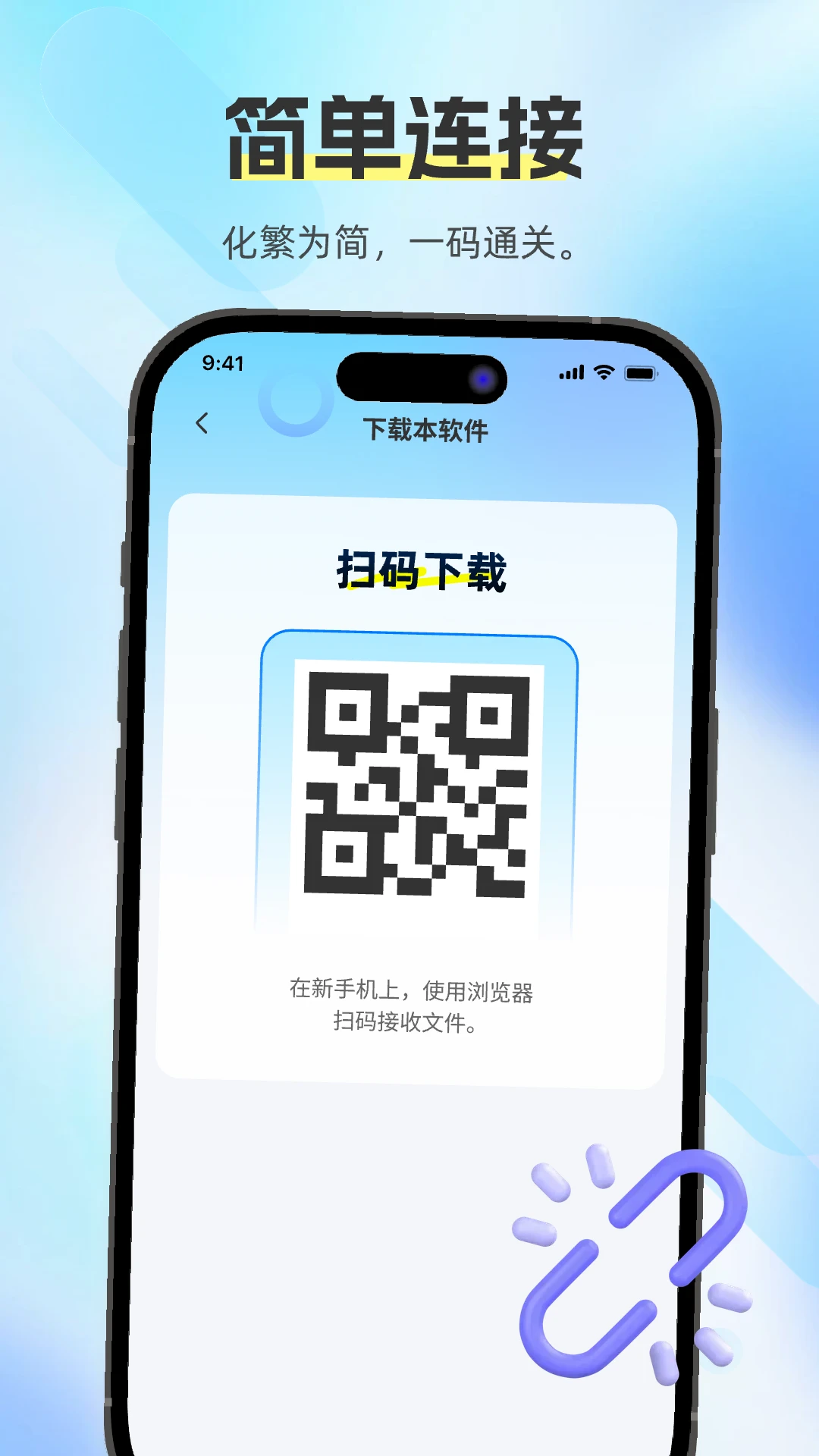 �������ֿ촫(����Ǩ�ƹ���)v1.0.0 �ٷ������ͼ