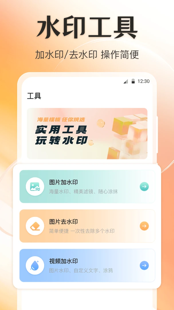 ��λGPS�޸�ˮӡ2026�ٷ����°汾v4.6.69 ��Ѱ��ͼ