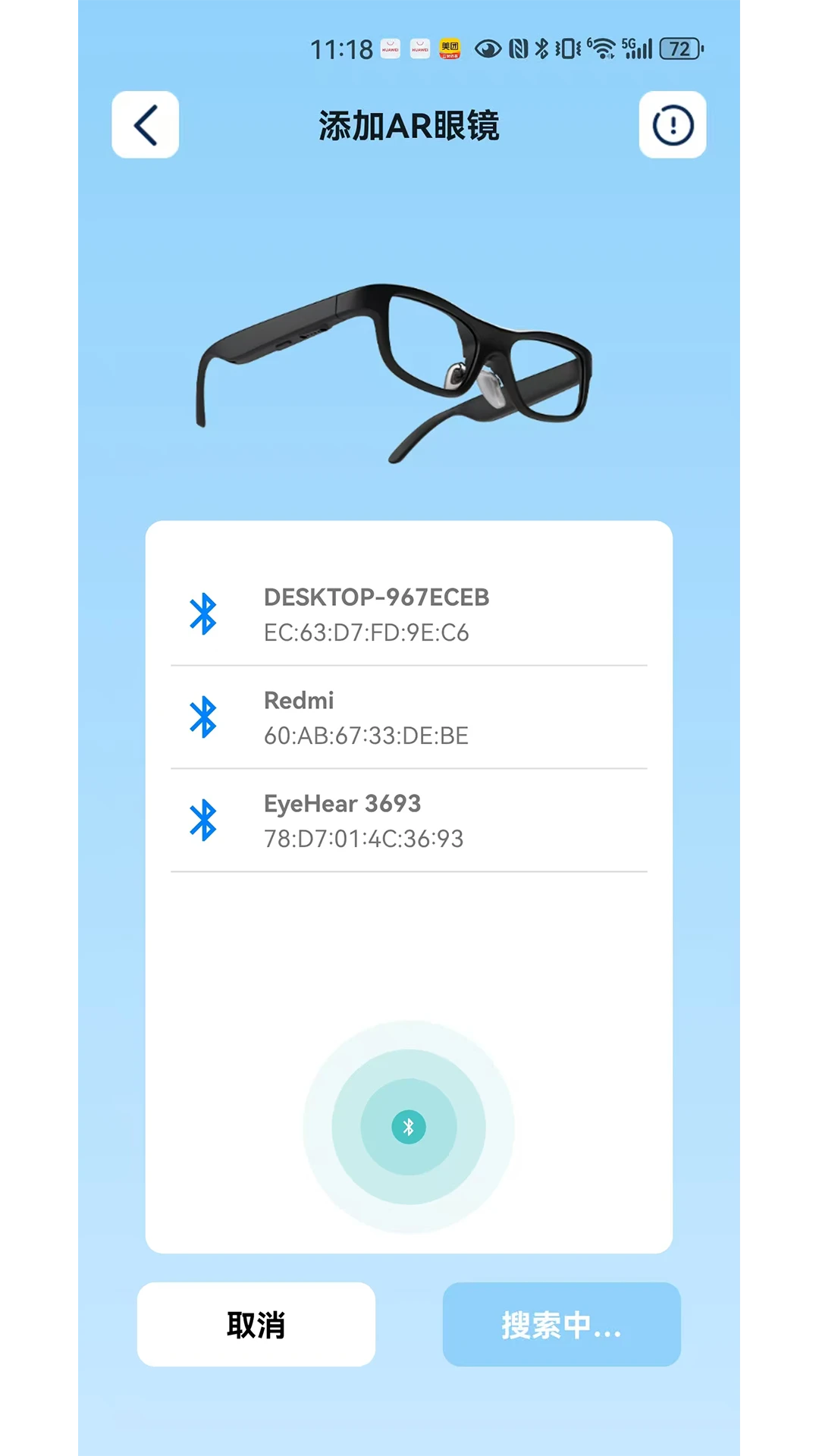 eyeHear����(���Ͻ���App)v1.2.4 �ٷ������ͼ