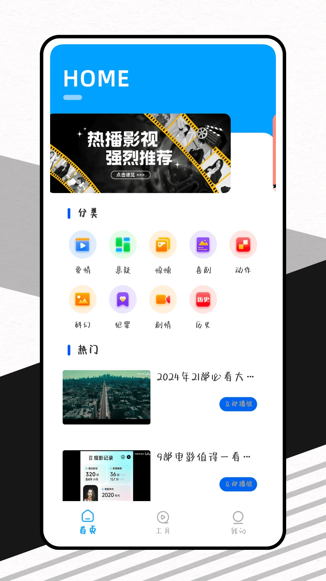 Ӱ���(Ӱ�����ֹ���)v1.0.0 ��Ѱ��ͼ