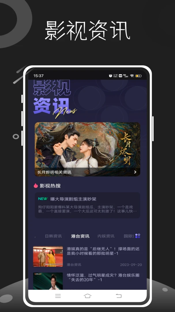 Ӱ���(Ӱ�����ֹ���)v1.0.0 ��Ѱ��ͼ