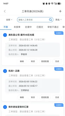���»���2026�ٷ����°汾v7.2.6.27 �ٷ������ͼ