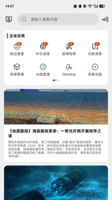 ���»���2026�ٷ����°汾v7.2.6.27 �ٷ������ͼ