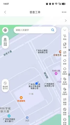 ���»���2026�ٷ����°汾v7.2.6.27 �ٷ������ͼ