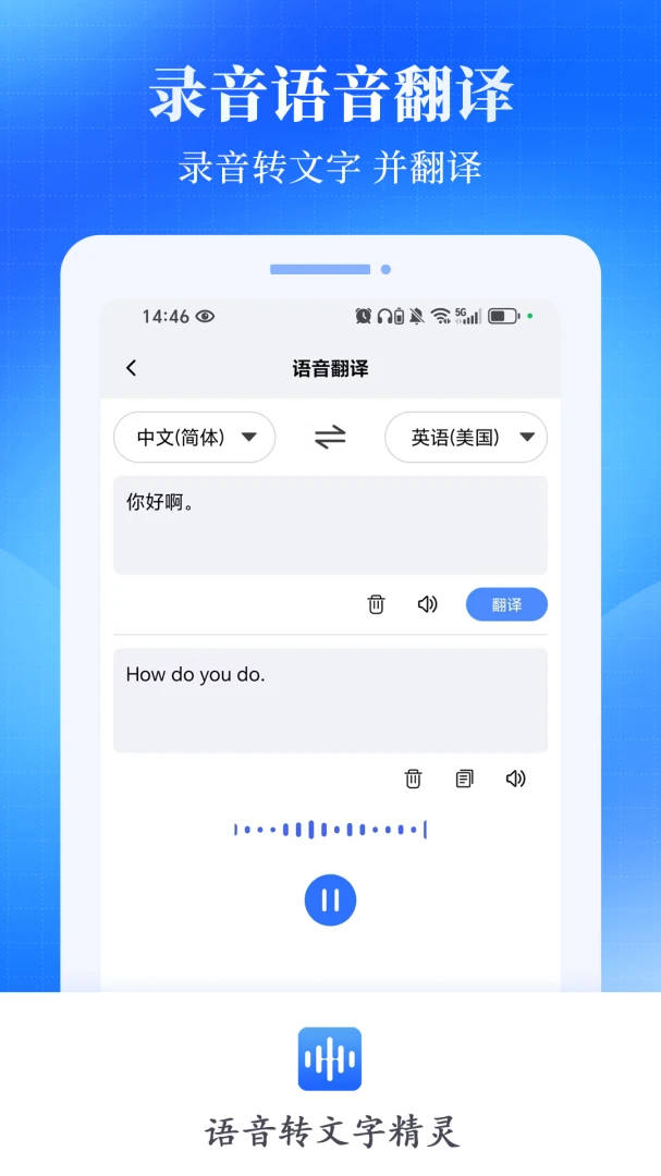 ����ת���־���2026�ٷ����°汾v2.0.1 �ٷ������ͼ