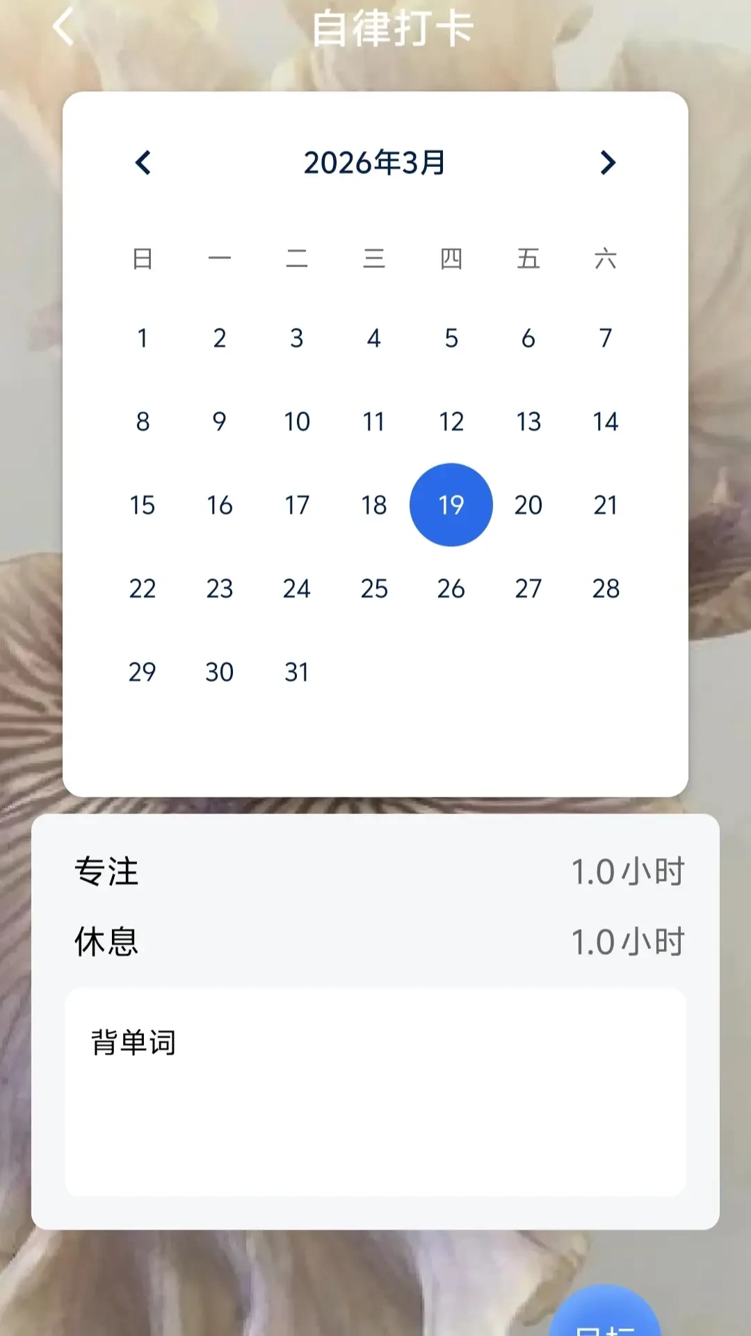 Ȥ����԰��׿���ֻ���v1.1.2.2 ��Ѱ��ͼ