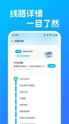 ������������·2026���°汾v1.0.3 ��Ѱ��ͼ