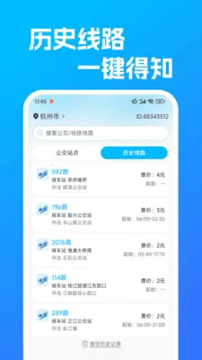 ������������·2026���°汾v1.0.3 ��Ѱ��ͼ