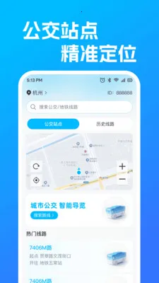 ������������·2026���°汾v1.0.3 ��Ѱ��ͼ