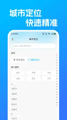 ������������·2026���°汾v1.0.3 ��Ѱ��ͼ