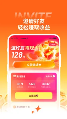 С��ţ����(С˵�Ķ�׬Ǯ)v1.43.1 ��׿���ͼ