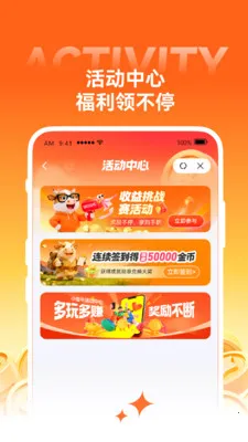 С��ţ����(С˵�Ķ�׬Ǯ)v1.43.1 ��׿���ͼ
