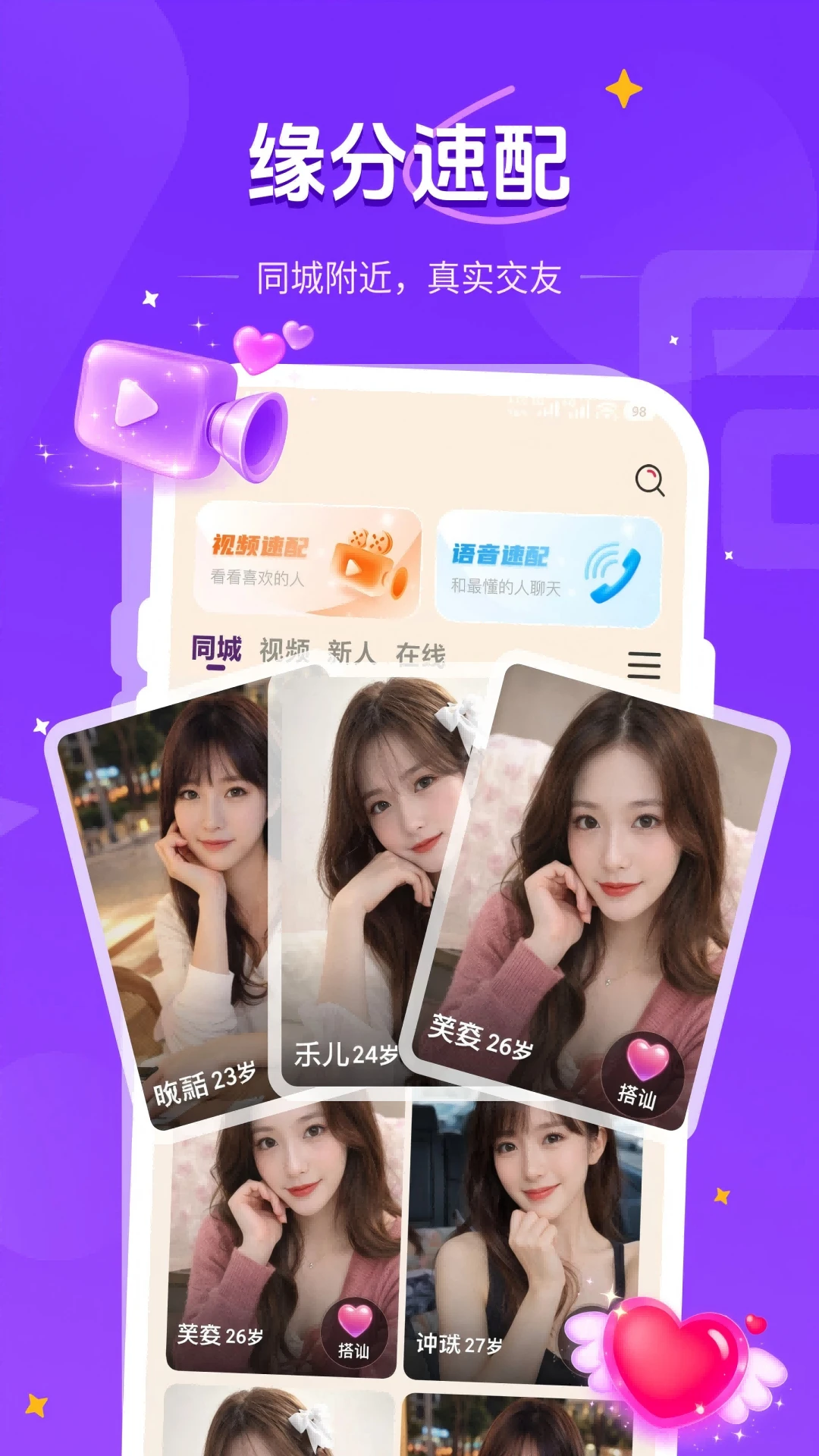 Ӱ��(ͬ�ǽ���ƽ̨)v1.2.7 ��׿���ͼ