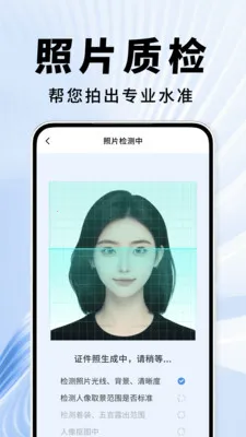 ֤�������������ֻ���v2.0.01.02 �ٷ������ͼ