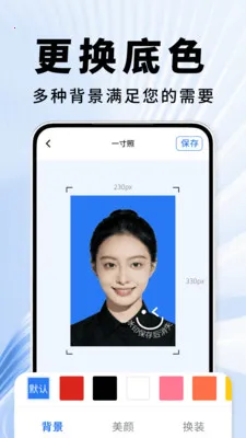 ֤�������������ֻ���v2.0.01.02 �ٷ������ͼ