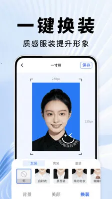֤�������������ֻ���v2.0.01.02 �ٷ������ͼ