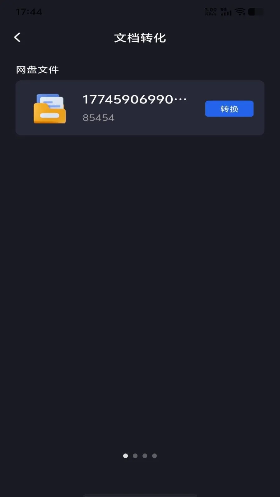 �ֻ���������2026�ٷ����°汾v1.0.0 ��׿���ͼ