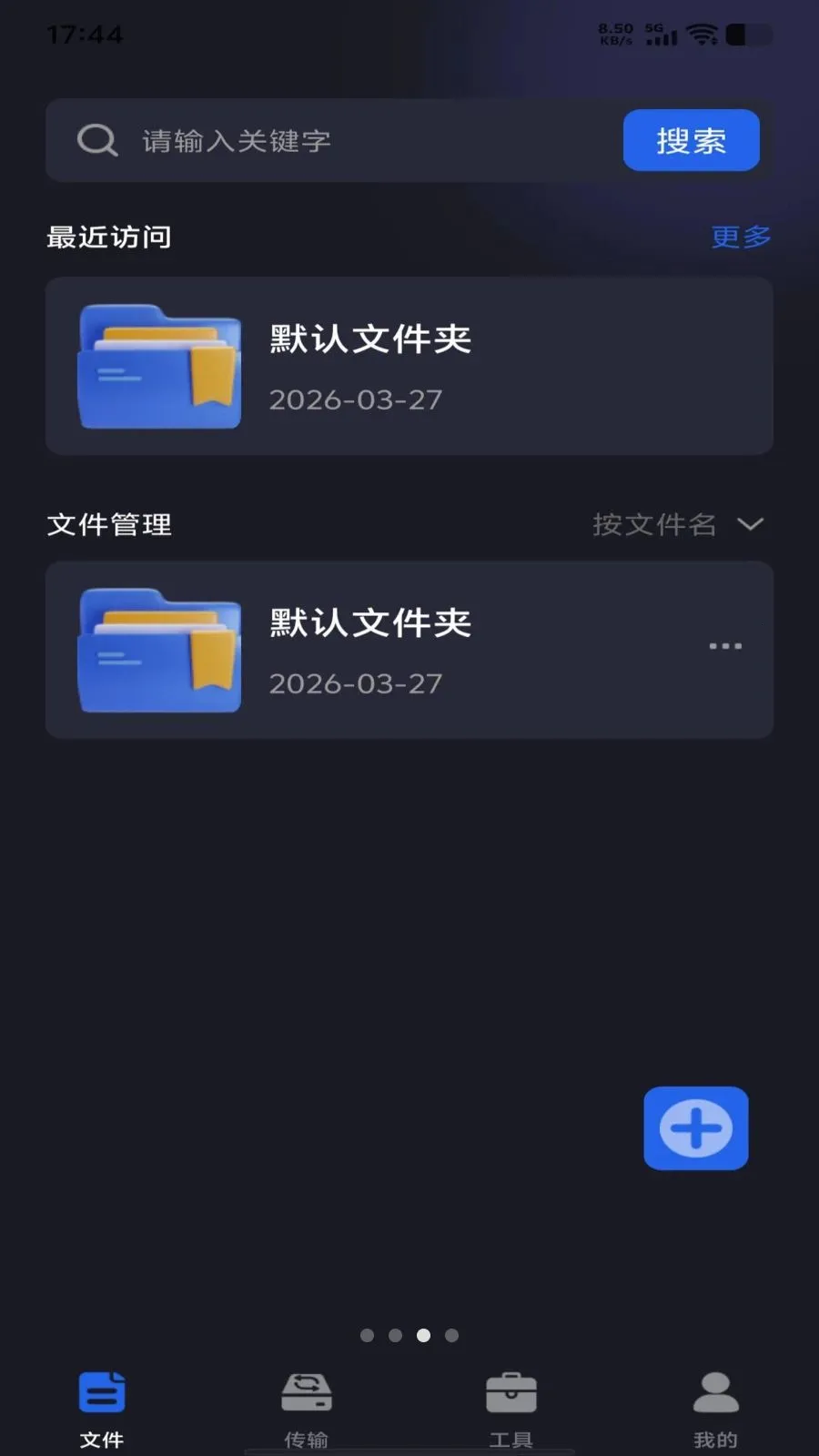 �ֻ���������2026�ٷ����°汾v1.0.0 ��׿���ͼ