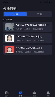 �ֻ���������2026�ٷ����°汾v1.0.0 ��׿���ͼ