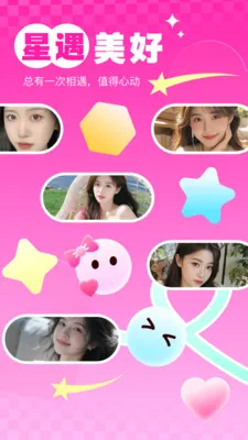 ����uu(ͬ�ǽ�������)v2.2.0 �ٷ������ͼ
