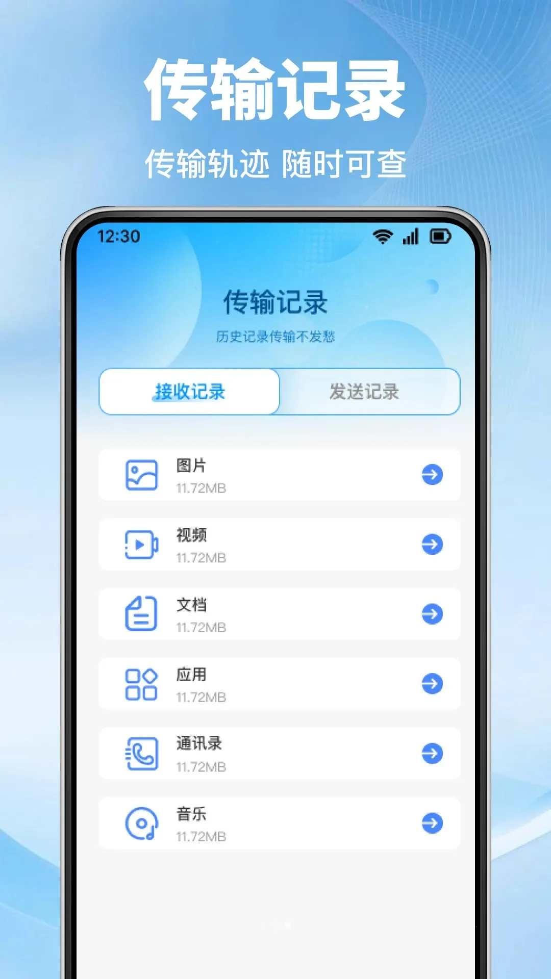 ��׿�ֻ���¡��������2026�ٷ����°汾v1.0.0 �ٷ������ͼ