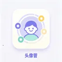 ��˧ͷ���APP(ͷ���������)