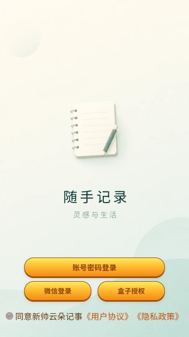 ��˧ͷ���APP(ͷ���������)v8.3.0 ��Ѱ��ͼ