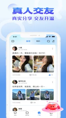 �ĸ���(��Ч��������)v1.2.3 �ٷ������ͼ