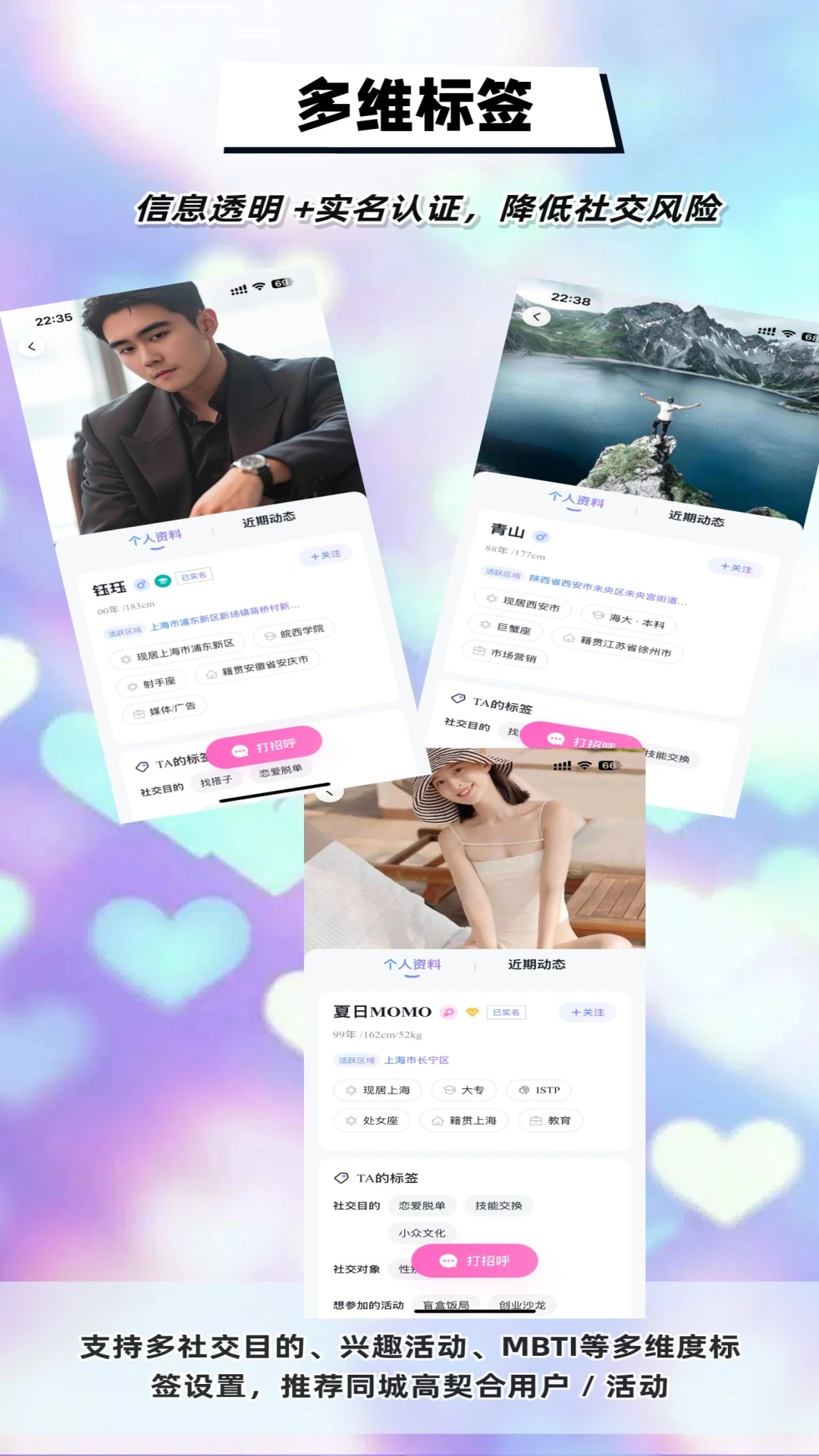 DMeetֱ�������ֻ���v1.9.6 �ٷ������ͼ