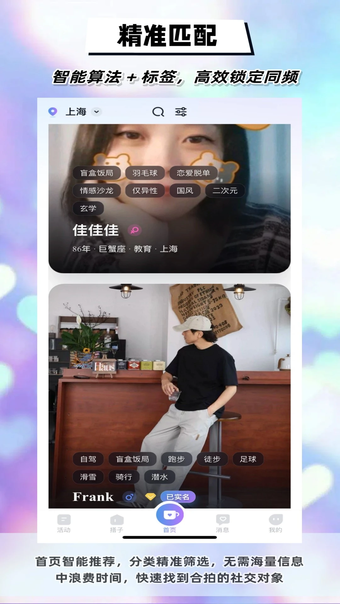DMeetֱ�������ֻ���v1.9.6 �ٷ������ͼ