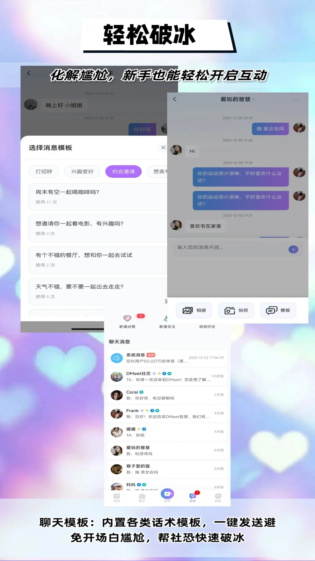 DMeetֱ�������ֻ���v1.9.6 �ٷ������ͼ
