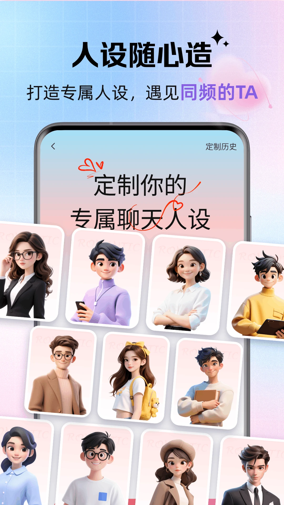 �������������ֻ���v1.0.4 �ٷ������ͼ