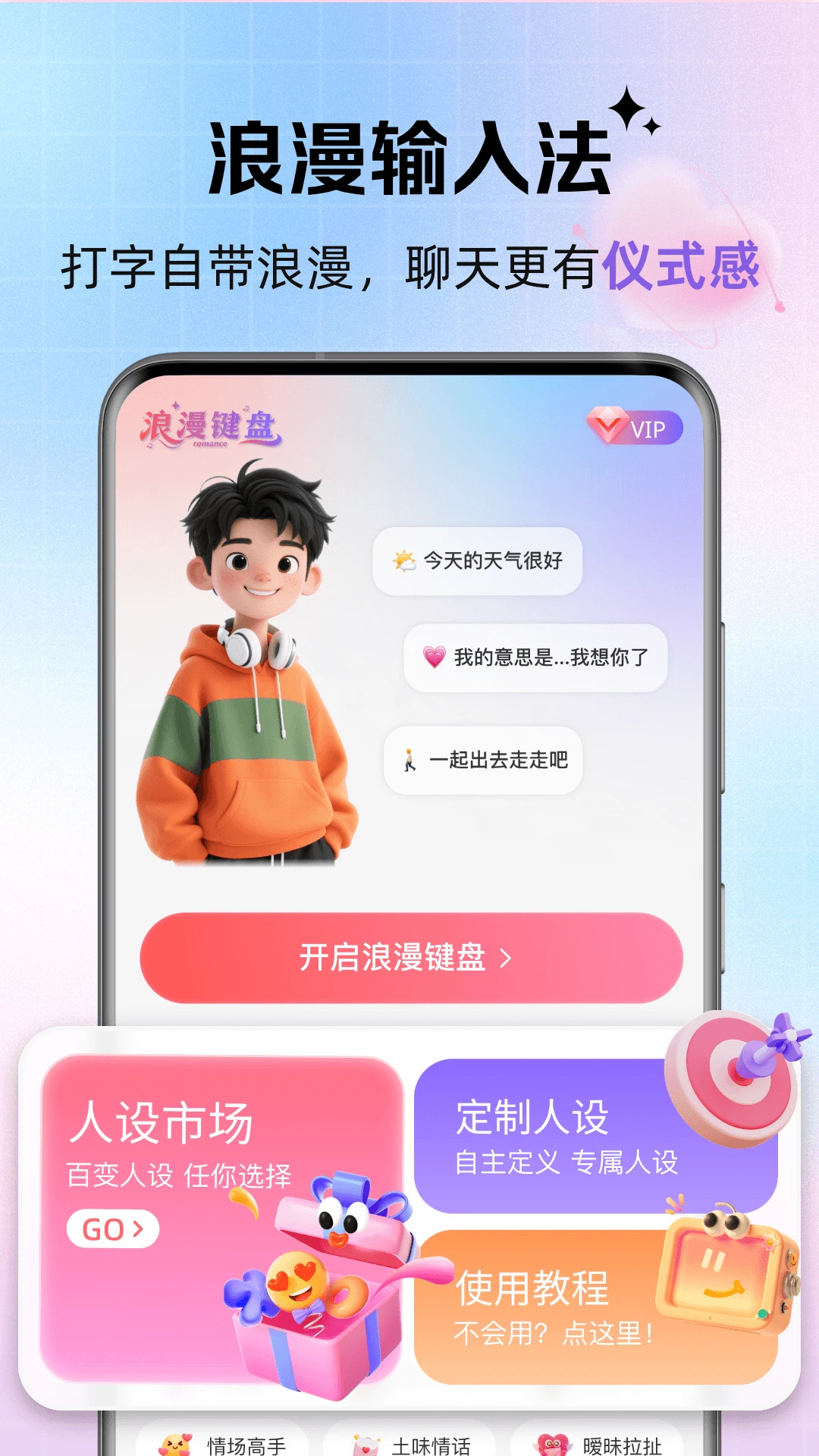�������������ֻ���v1.0.4 �ٷ������ͼ