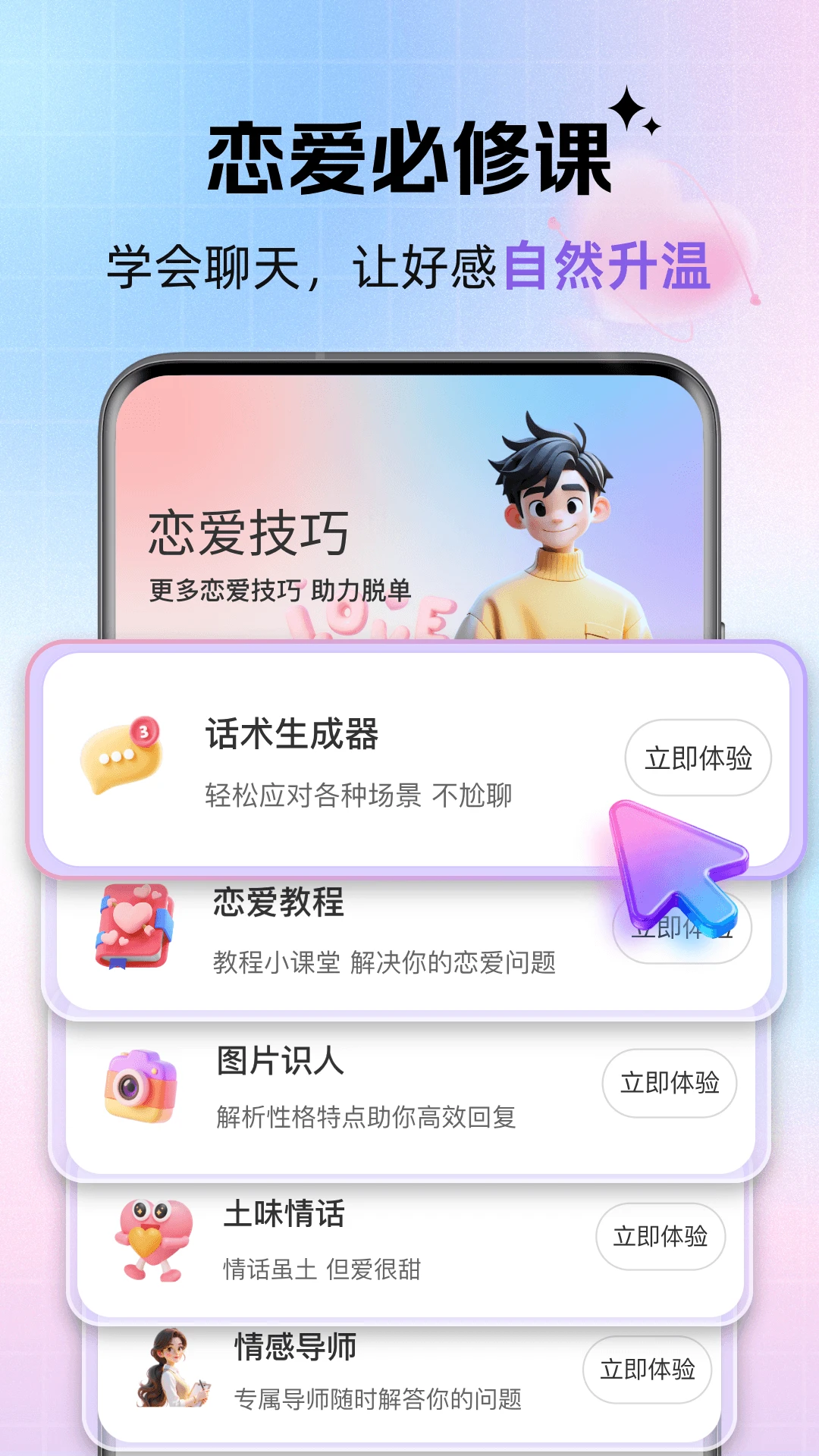 �������������ֻ���v1.0.4 �ٷ������ͼ