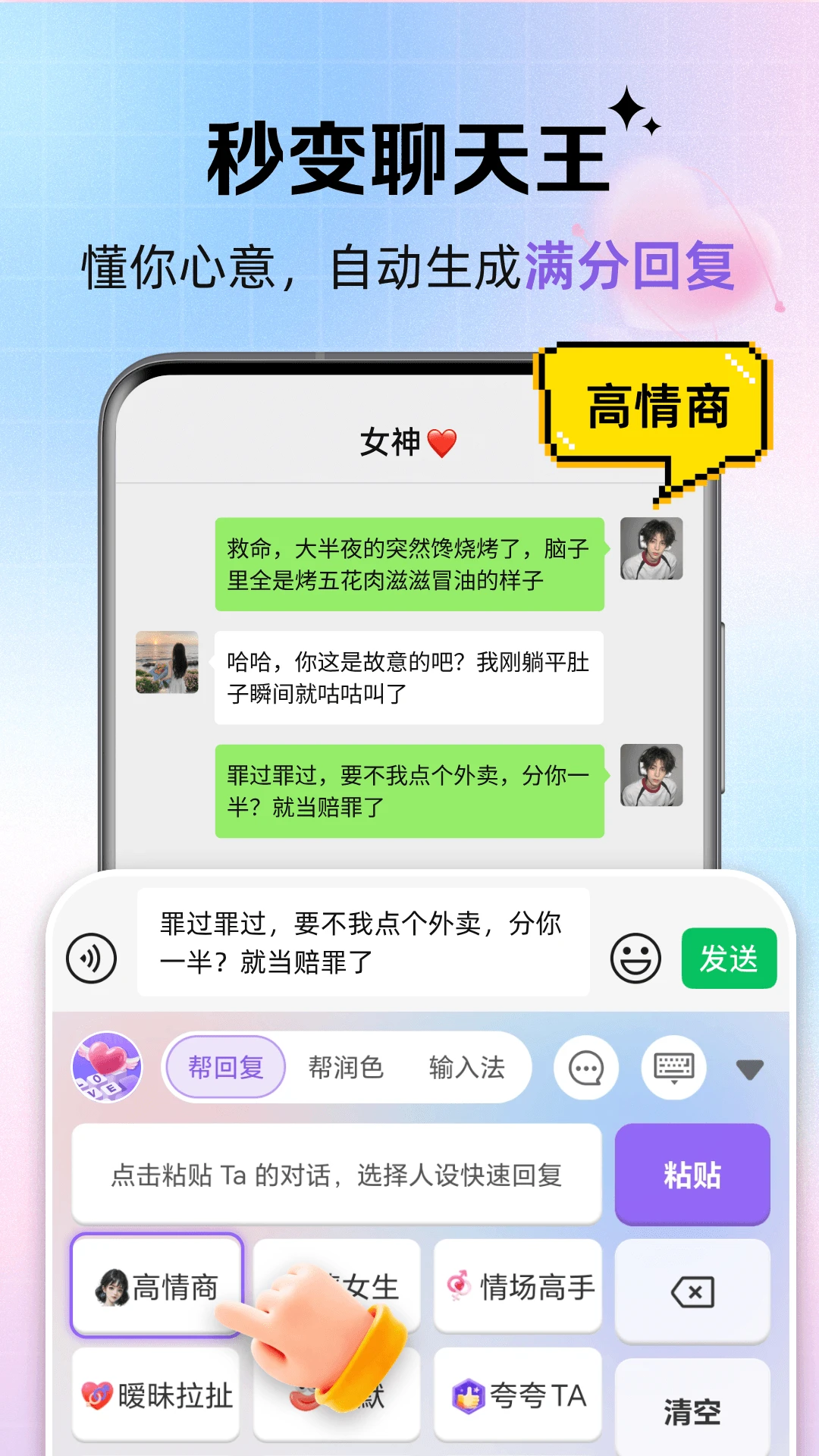 �������������ֻ���v1.0.4 �ٷ������ͼ