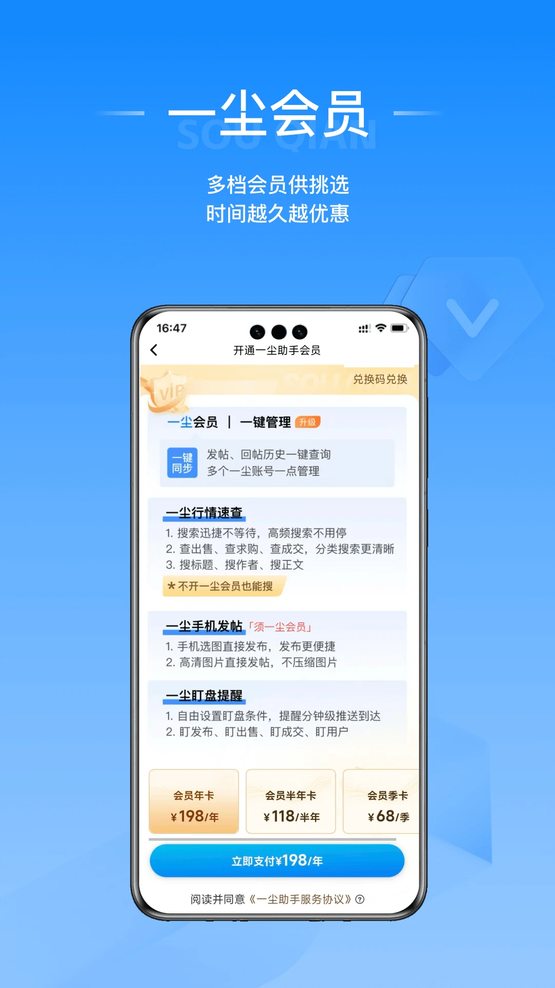 ��Ǯ(һ������Ʒƽ̨)v1.0.13 �ٷ������ͼ