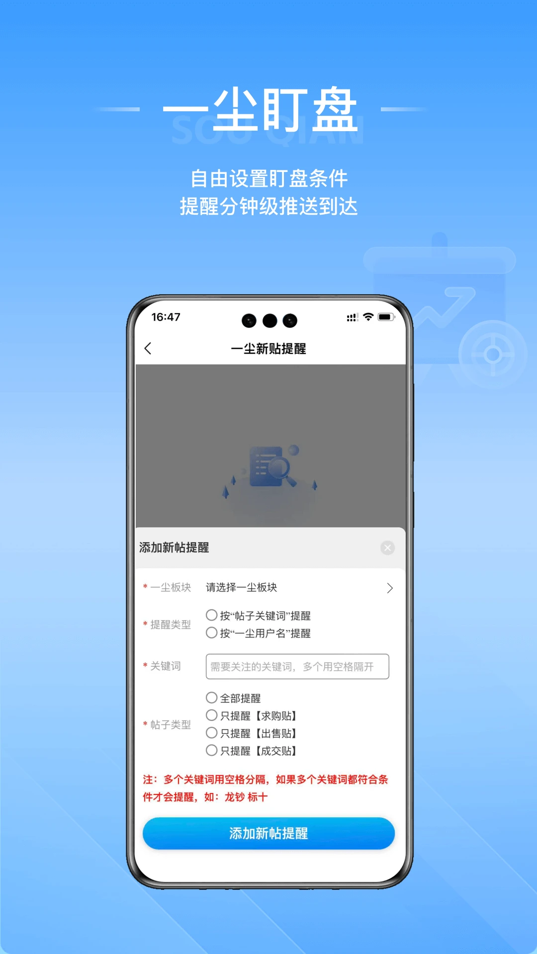 ��Ǯ(һ������Ʒƽ̨)v1.0.13 �ٷ������ͼ