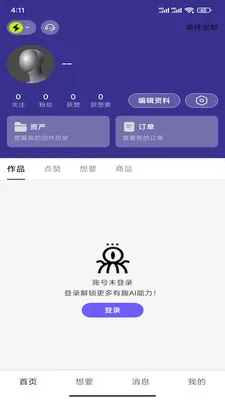 �����(AI��������ƽ̨)v1.2.10 �ٷ������ͼ