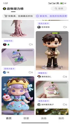 �����(AI��������ƽ̨)v1.2.10 �ٷ������ͼ