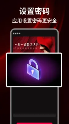 ë����Ƶ������2026���°汾v1.0.6 �ֻ����ͼ