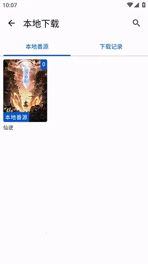 ��Դ2026���°汾
