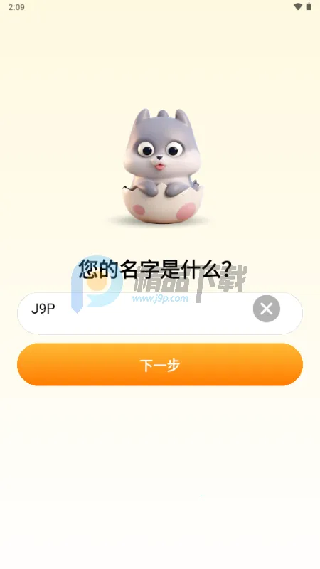 ������(���ѹ�����Ӧ��)v1.2.4 ��Ѱ��ͼ