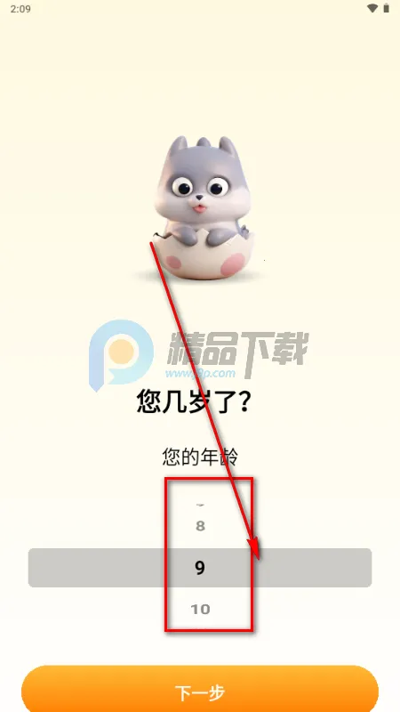 ������(���ѹ�����Ӧ��)