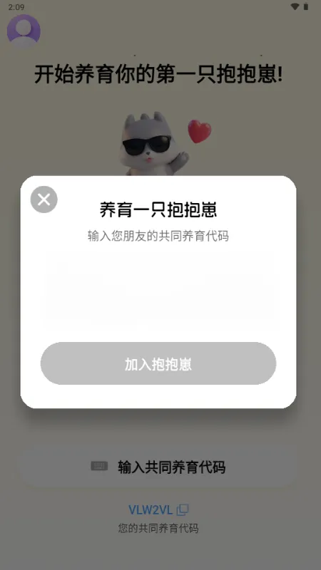 ������(���ѹ�����Ӧ��)v1.2.4 ��Ѱ��ͼ