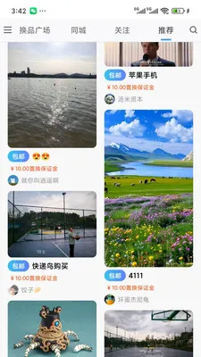 ���������ֻ���v1.0.5 ��Ѱ��ͼ