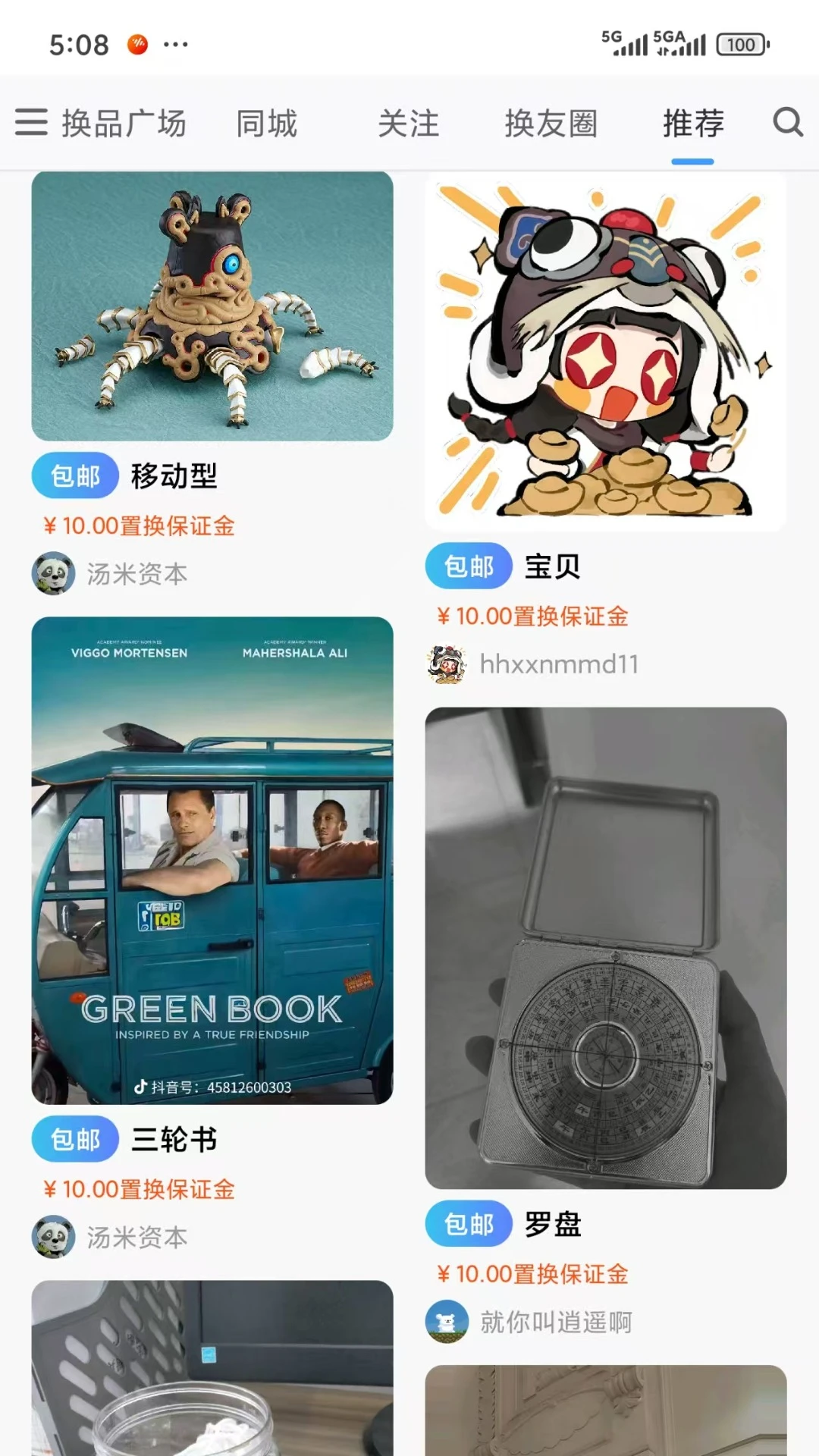 ���������ֻ���
