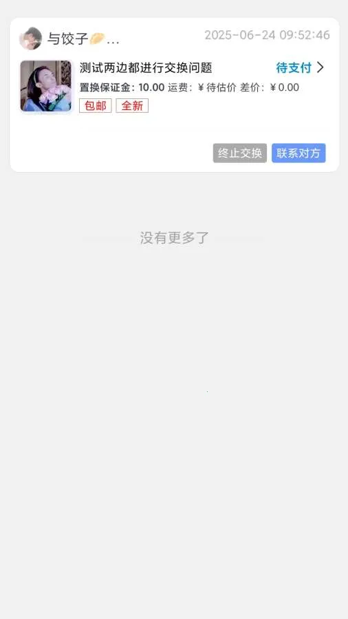 ���������ֻ���v1.0.5 ��Ѱ��ͼ