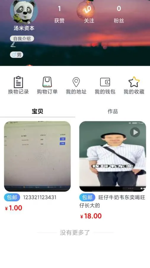 ���������ֻ���v1.0.5 ��Ѱ��ͼ