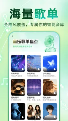 ȫ�������ȫ��(���ֲ���Ӧ��)v1.0.1 ��Ѱ��ͼ